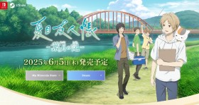 Natsume’s Book of Friends Adventure Game to Launch June 2025: Spend a Relaxing Summer on Nintendo Switch and Steam